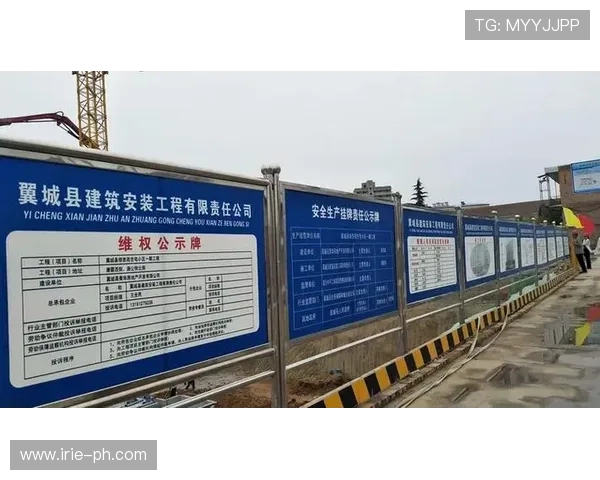 工地安全检查反馈单